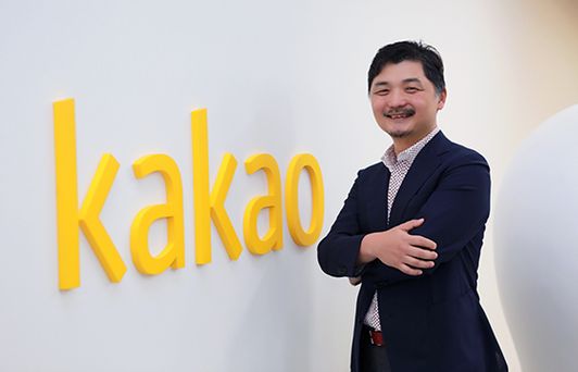 kakao